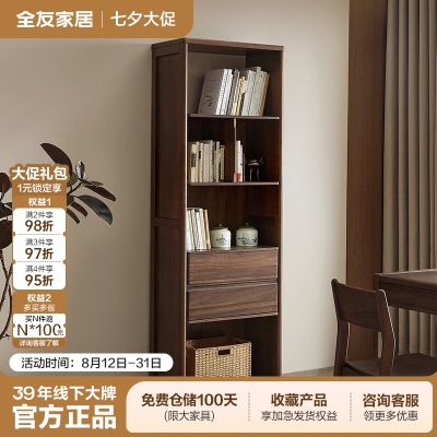 ڲȫѼҾŷԿ鷿չʾܿǽʵľܹ 2028.99Ԫ