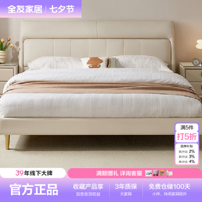 ڲȫִԼĽϦͷţƤ˫˴Ҹ䴲2658.99Ԫ