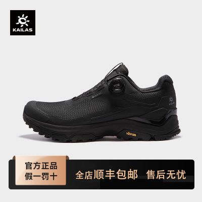 ڲKAILASʯͰɽͽЬɽ GORE-TEX ˶KS25321341530Ԫ