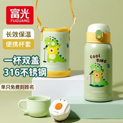 ���ڲ���������316L��ͯ���±�˫�Ǵ������׶�԰Сѧ��ˮ����ѧ�ر���ѧר�� 69Ԫ