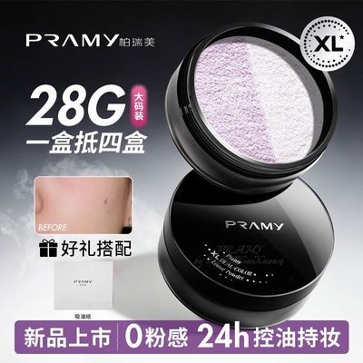 ڲPRAMYɢ28g˫ɫ۷۱ʪͶױ׿ɫ59.9Ԫ