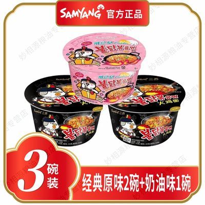 ڲ3롿ԭζζװʳ24.2Ԫ