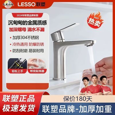 ڲ304ˮͷϴԡҼϴֳͷ46.6Ԫ
