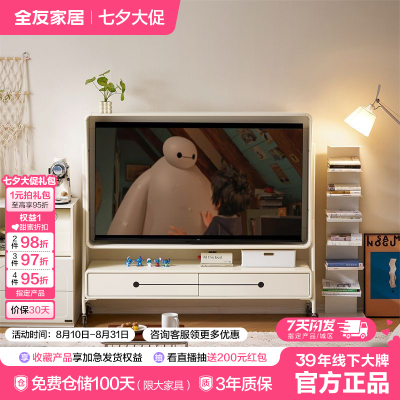 ڲȫѼҾӵӹͷƶӹ֧СͿҾߵӻ1499Ԫ
