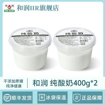 ���ڲ�������˳����ʡ���������400g*2������0���������������Ӫ������ 29.7Ԫ