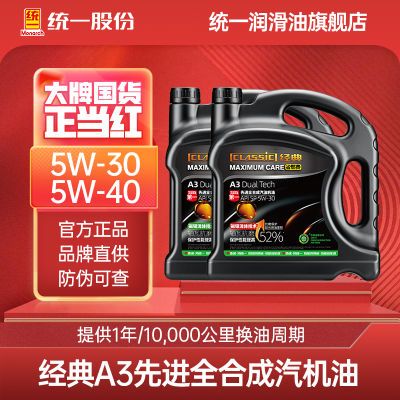 ڲͳһ(Monarch)A3ȫϳɻ5W-40/30/20 ļͨSP150Ԫ