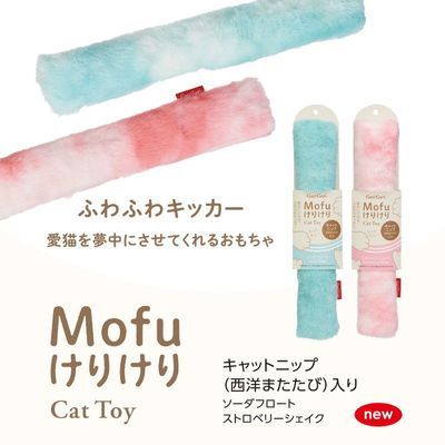 猫咪世界 猫薄荷玩具抱枕踢踢棒自嗨玩具逗猫棒锻炼解闷可爱礼品优惠商品图片