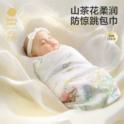 ڲBabycareٽӤ׶ɴ͸84Ԫ