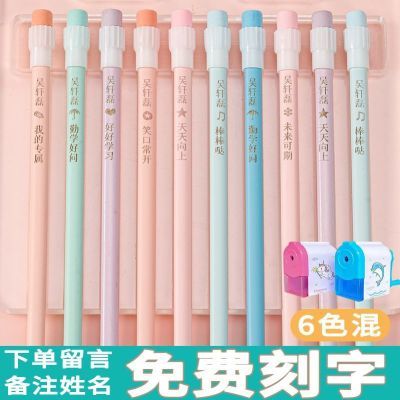 免费铅笔刻字定制姓名小学生一二年级无毒三角笔杆HB铅笔幼儿专用