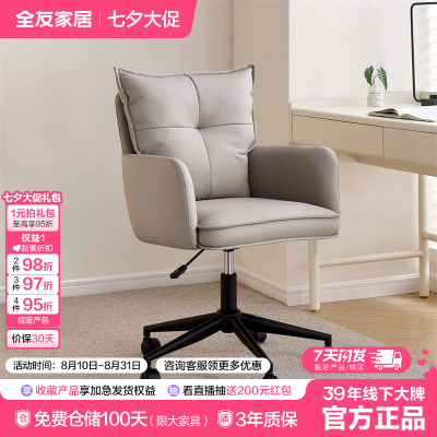 ڲȫѼҾӹӿת칫2025¿KS699Ԫ