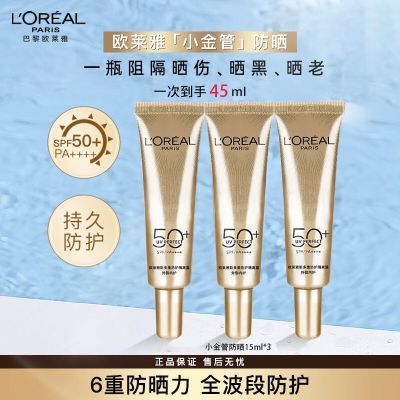 ڲŷҺ˪Сܷɹ15ml*3طҺ˪31.1Ԫ