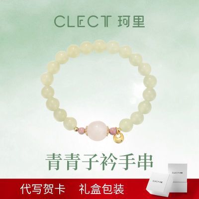 ڲclectִŮinsСھϦŮ45Ԫ