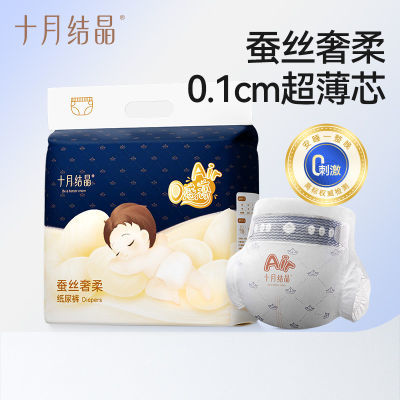 ʮ½ᾧֽӤƬ͸ˬ˿ʪ39.9Ԫ