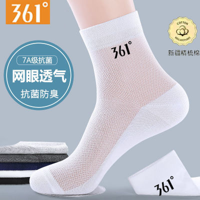 ڲ361ƷͯͲۿ͸31.7Ԫ