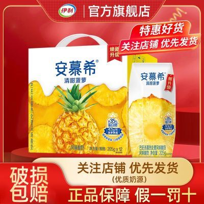 ڲ6Ľϣζ205g*12*1Ʒ콢ؼ37.9Ԫ