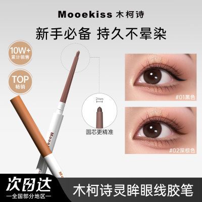 ���ڲ�����ľ��ʫ���߽��ʾ�ϸ����ɫ������Ⱦ��ˮ���־���Ȼѧ����ѧ��Ůʿ 12.29Ԫ