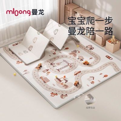曼龙宝宝折叠爬行垫无毒无味加厚XPE耐抠耐磨游戏地垫儿童爬爬垫