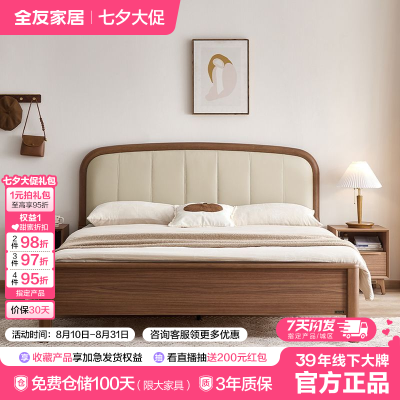ڲȫѼҾӰʽʽڽľ˫˴ʵľżҾ1738.99Ԫ