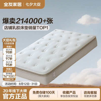 ڲȫѼҾӽ齺ҼüҾߴ滤Ҭش澲ɵ1158.9Ԫ