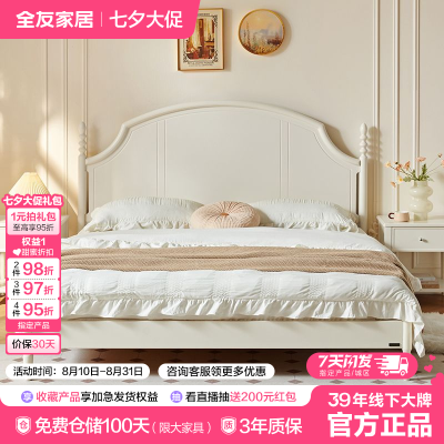 ڲȫѼҾͷʽŮҹ12˴ʵľŴҾ1268.99Ԫ
