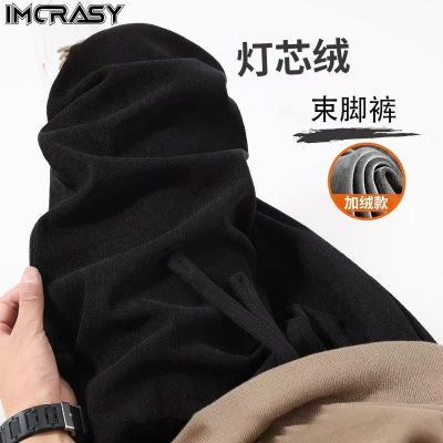 百亿补贴：IMCRASY保暖秋冬季灯芯绒加绒加厚简约宽松运动休闲百搭男女卫裤 18.8元