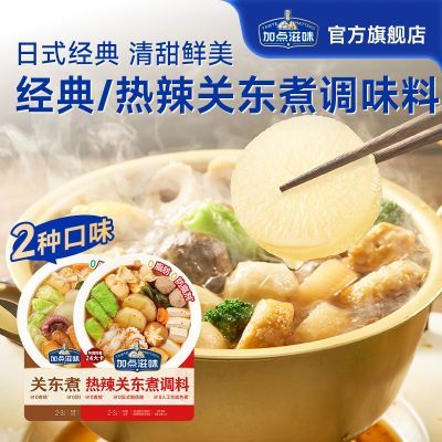 ���ڲ������ӵ���ζ�ض����ζ����ʽ���׻������ʳ�Ĵ������õ�����Ч�� 18.5Ԫ