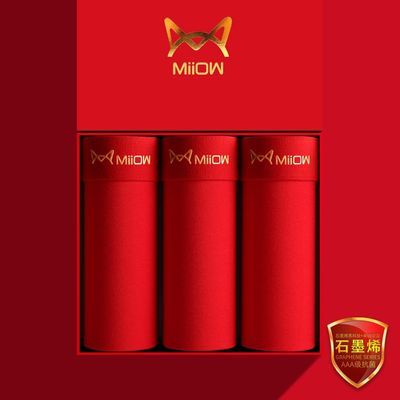 猫人本命年男士内裤莫代尔大红内裤结婚四角裤透气大码抗菌平角裤