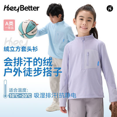 ڲHeyBetterͯٸɳTʪźͷ＾Ů159Ԫ