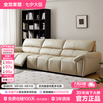 ڲȫѼҾƤɳԼִͷţƤ˫СͿλ綯Ƥɳ5548.9Ԫ