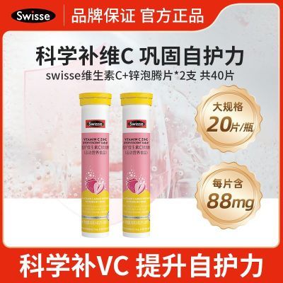 ڲSwisse˹άʫάC+пƬ20ƬݮζƷάCԻ2֧24.9Ԫ