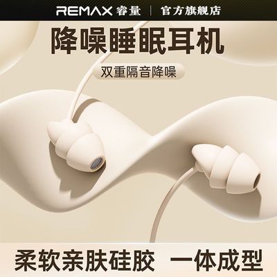 ڲREMAX/619ǿ˯߶typecasmrƵ15.5Ԫ