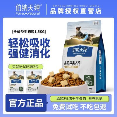 ���ڲ�����[�����촿]����1.5kg�ǻ�����ȫ��С��Ȯͨ���͵���̩�Ͽ»�Ȯ���� 40.9Ԫ