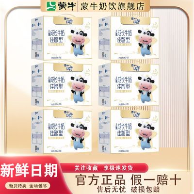 ڲ10»ţδǶͯɳţ̼190ml*12װ6Ʒ 136.9Ԫ