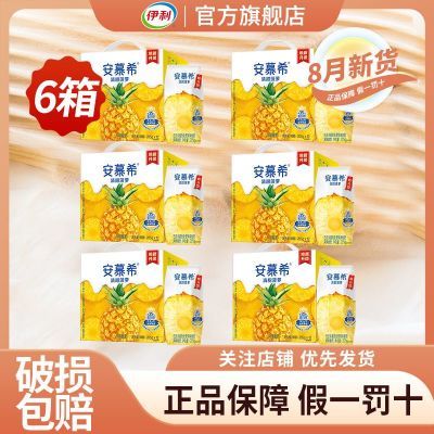 ڲ6䡿8²-Ľϣζ205g*12ѧͰ234Ԫ
