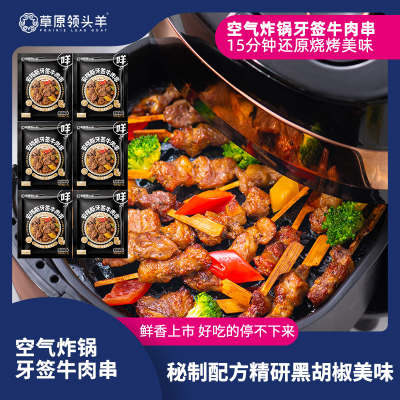 ڲԭͷǩţ⴮200g*3/6տʳİƷը65.5Ԫ