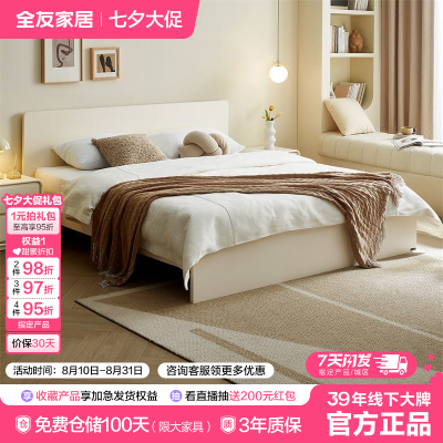 ڲȫѼҾӰʽԼִشҼҾСʹ˫˴1102Ԫ