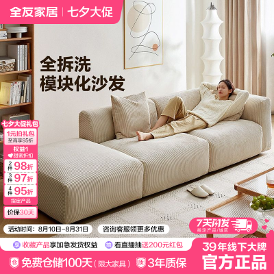 ڲȫѼҾȫϴɳСɳֱɳ2398.99Ԫ