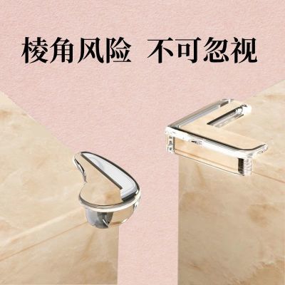 桌角防磕碰窗户防撞角柜子球形防撞护角防碰角儿童护角保护套透明
