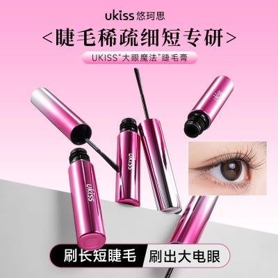 ���ڲ�����UKISS��ë��̽޴��۽�ë��־��˳����̲���Ⱦ����ױŨ�ܶ��� 23.9Ԫ