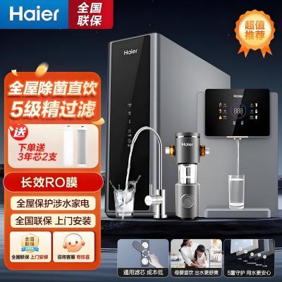 ڲˮ1200Gֱ 834Ԫ