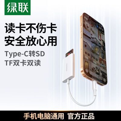 ڲ3.0type-cһTFSDڴ濨˫˫ֻ19.9Ԫ