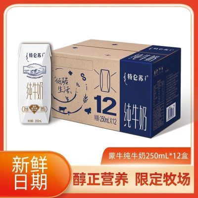 ڲ8¡ţմţ250mL*12/24  껷װ7ڷ38.4Ԫ