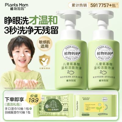 ڲֲͯϴ̽ĭרСѧ3-12갱49.89Ԫ