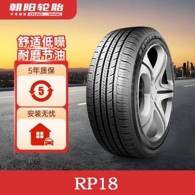 ڲ̥135 145 155 165/65 70R12 13 14MINI綯83.5Ԫ