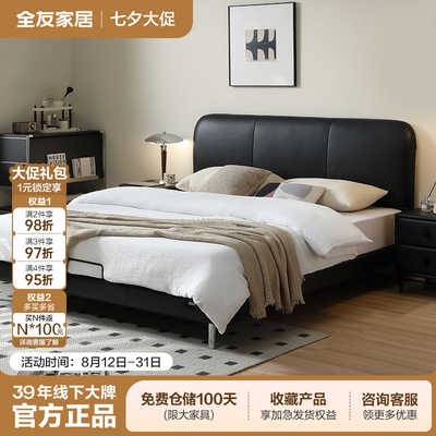 ڲȫѼҾƤմԼִͷţƤԴ󴲺ɫƤ˫˴Ƥ3500Ԫ