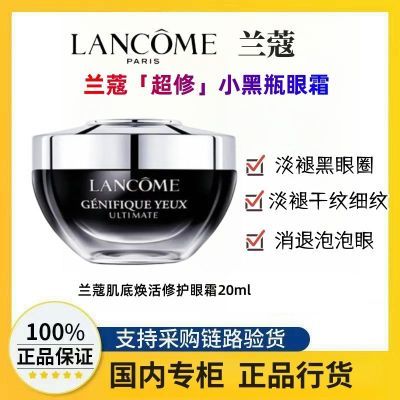 ڲƷлޢޢ׻޻˪20ml Сƿ 217Ԫ
