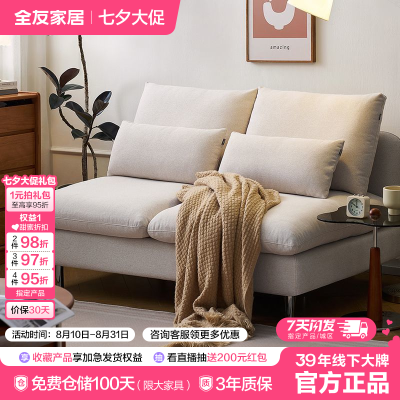 ڲȫѼҾӲСɳִԼ鷿Ķʵľܿȫϴλɳ1268.9Ԫ