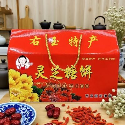 山西朔州右玉特产红糖饼糖酥饼胡麻油灵芝糖饼