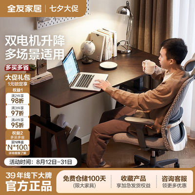 ڲȫѼҾӵ綯羺ð칫ѧϰKS2398.99Ԫ