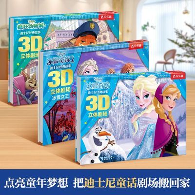 ڲʿᾭȫ3 ǱѩԵ3D糡汾µ63Ԫ